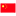 zhgongwen